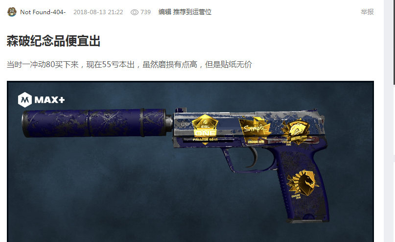 更是责任 更是责任