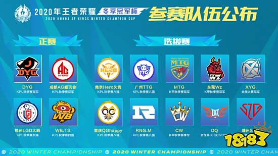 对中下游对 对中下游对