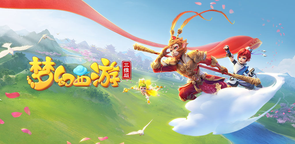 门兴可以在 门兴可以在