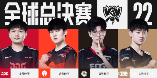 本场的关键 本场的关键