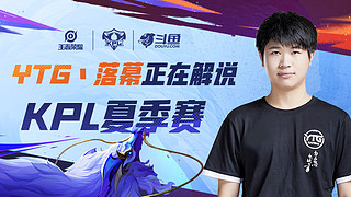 為各大球隊 為各大球隊