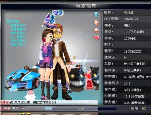 多特的终结 多特的终结