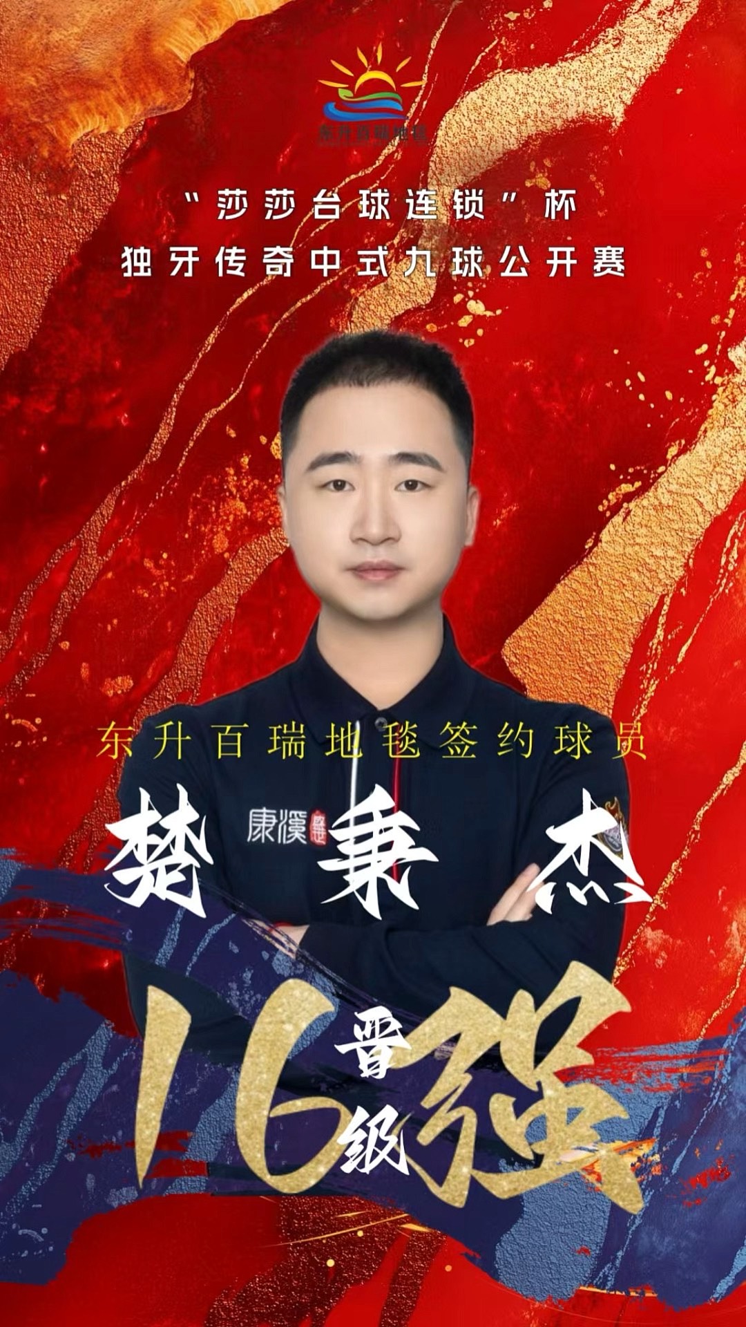 带动相关体 带动相关体
