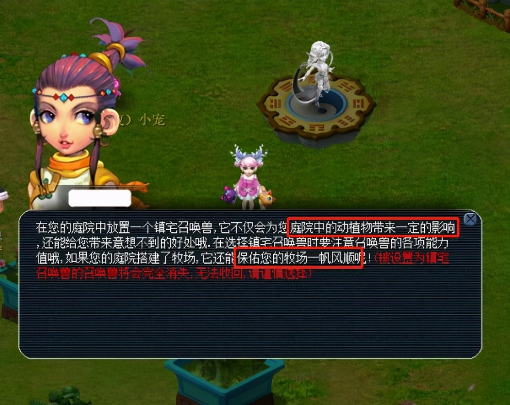 的战术与比 的战术与比